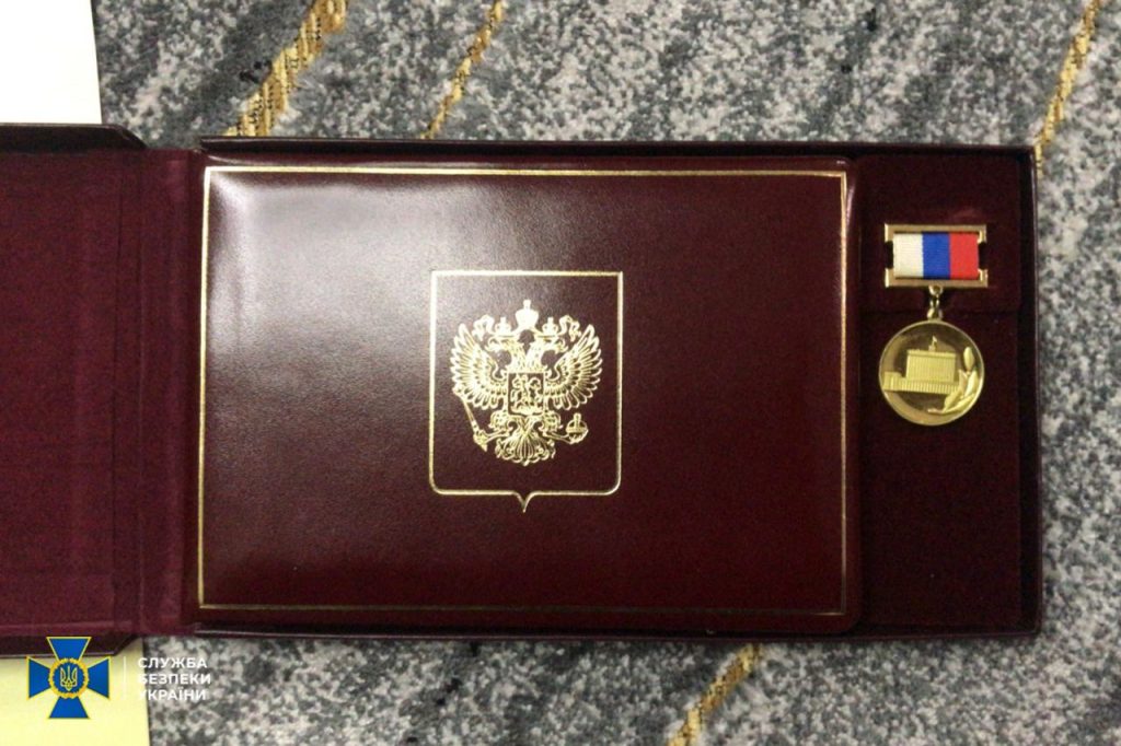 Грамоти та нагороди від керівництва РФ Фото: СБУ