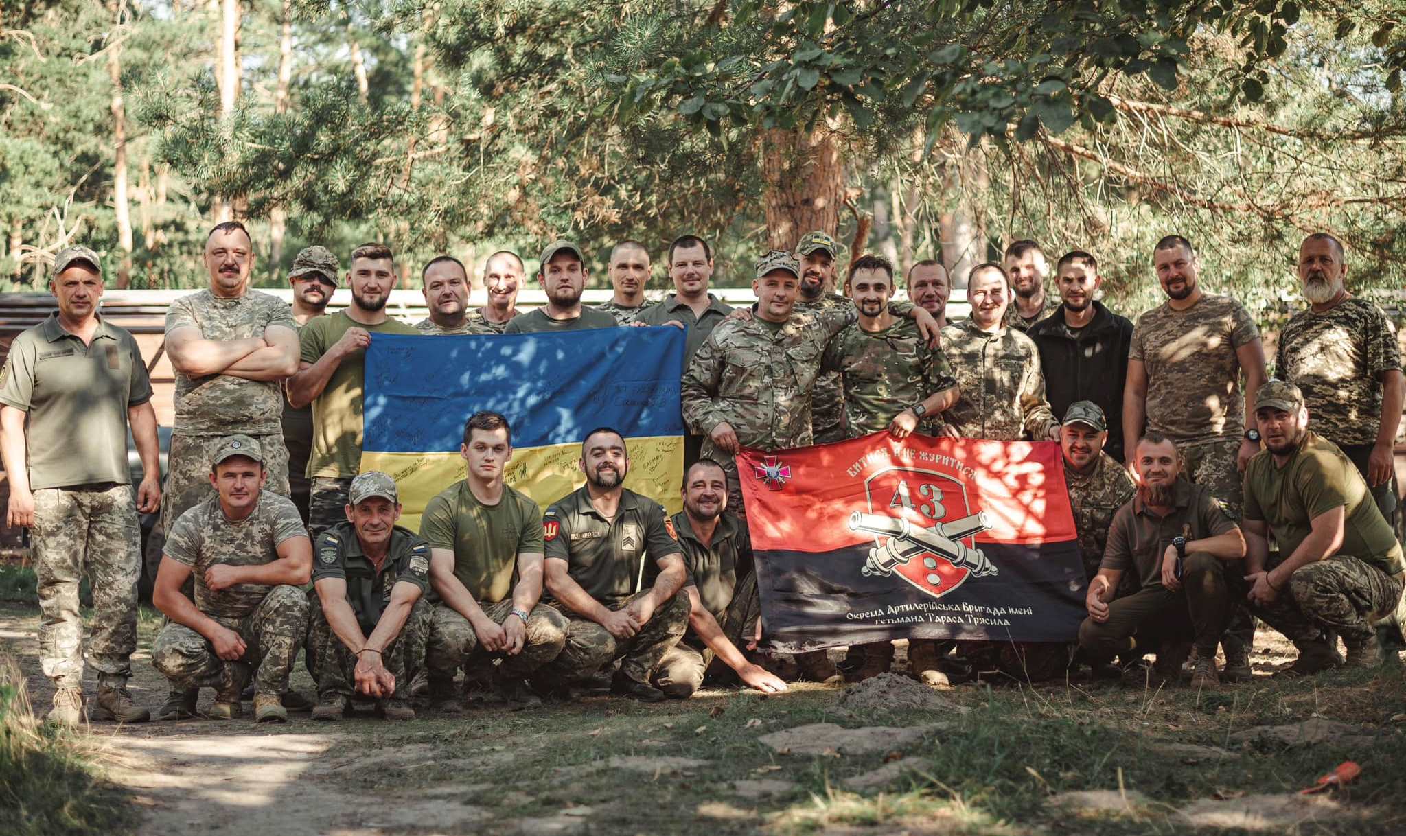 Українські військові з 43-ї окремої артилерійської бригади. Фото зі сторінки бригади