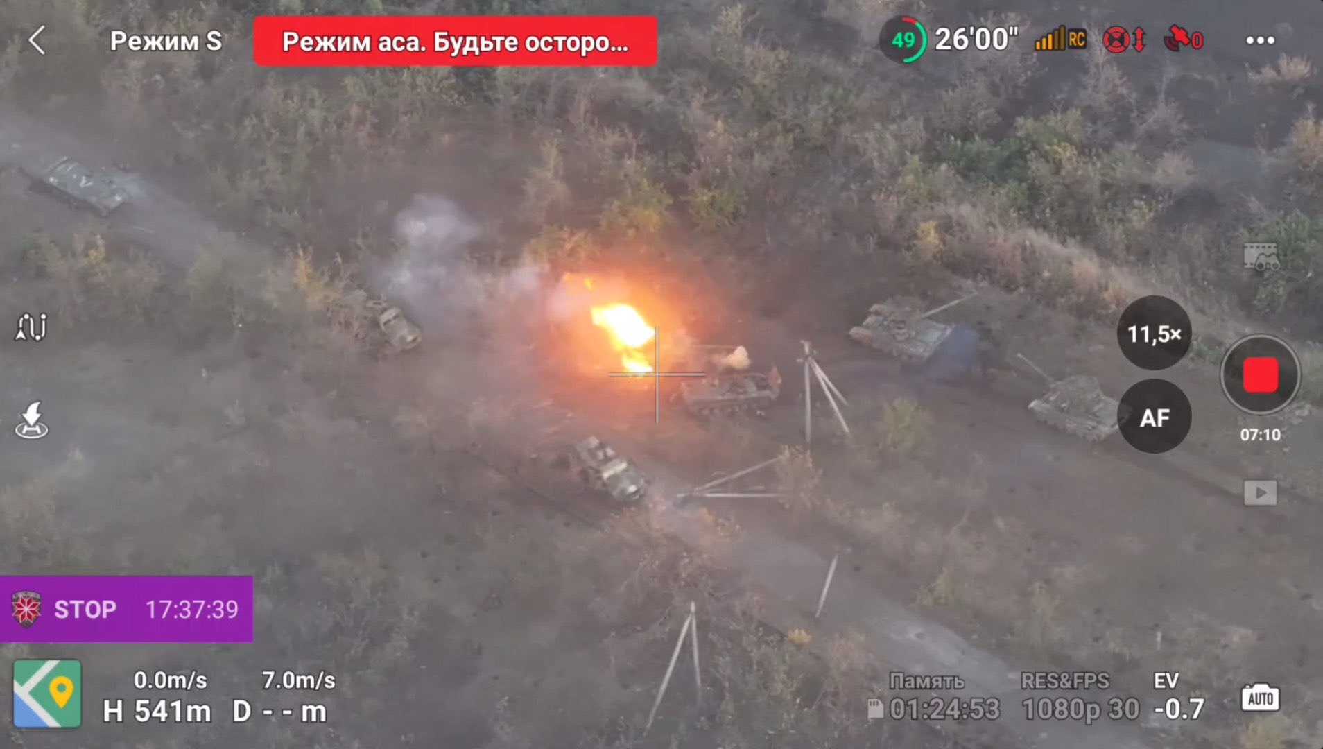 Russia lost over 60 equipment items near Avdiivka - Militarnyi