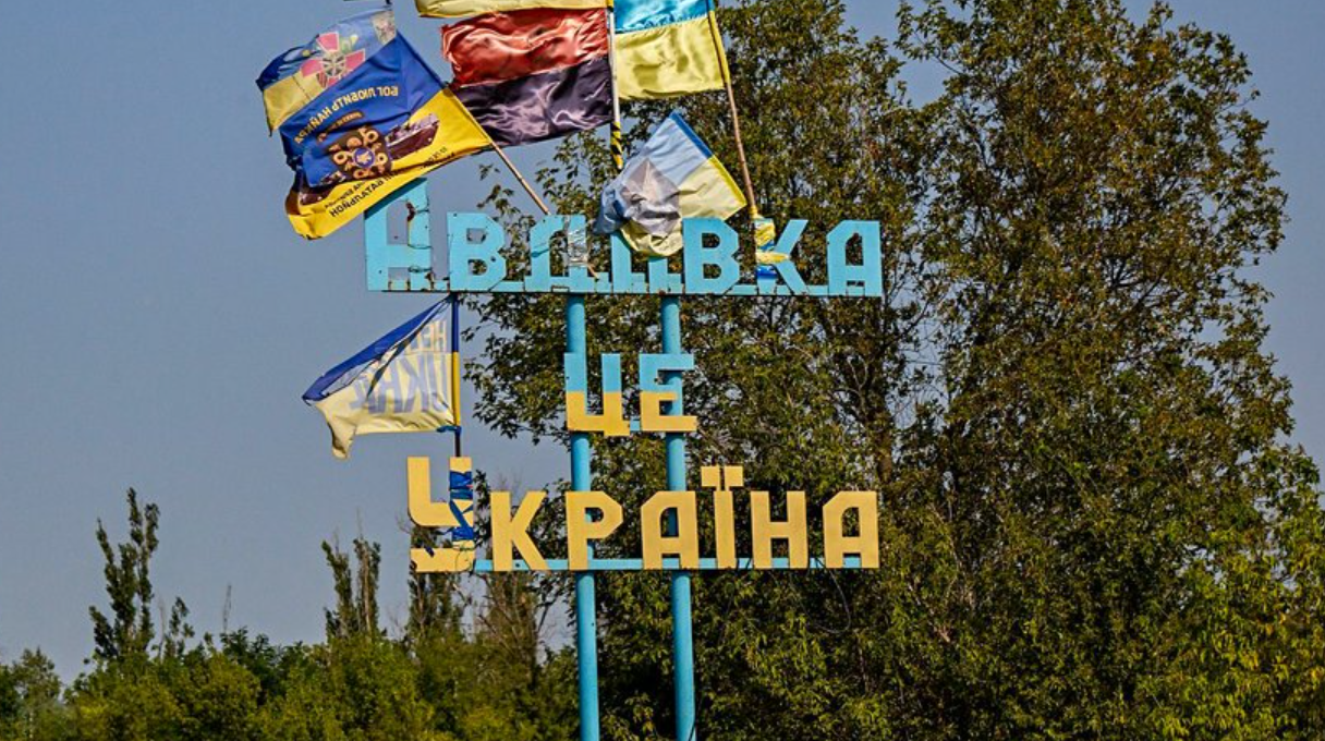 Прапори на стелі Авдіївки. Фото: Національна гвардія України