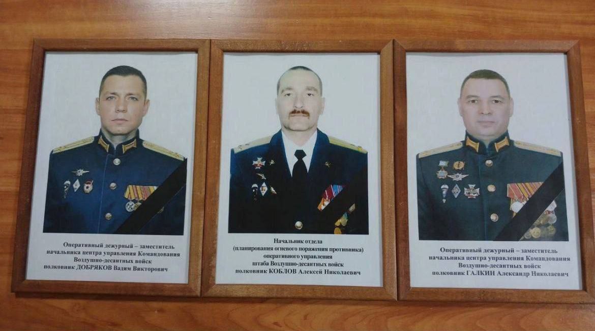 Ліквідовані російські офіцери з повітрянодесантних військ Росії. Листопад 2023. Фото: @666_mancer