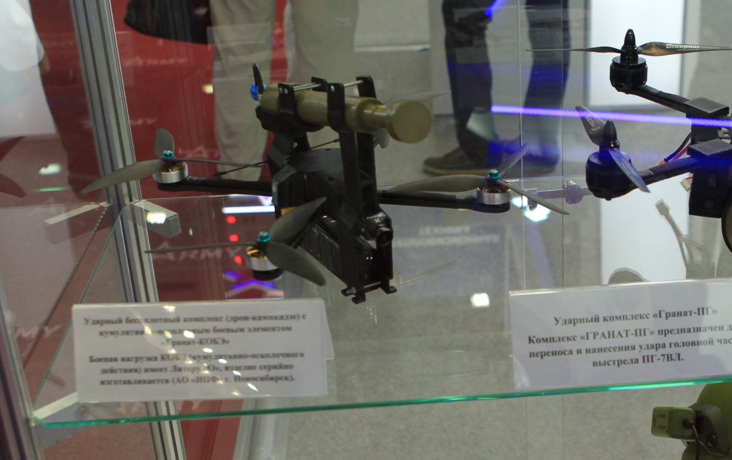 Російський FPV-дрон з боєприпасом «Гранат-КОБЭ». Росія. 2023 рік. Фото: Пресцентр виставки «Армия-2023»