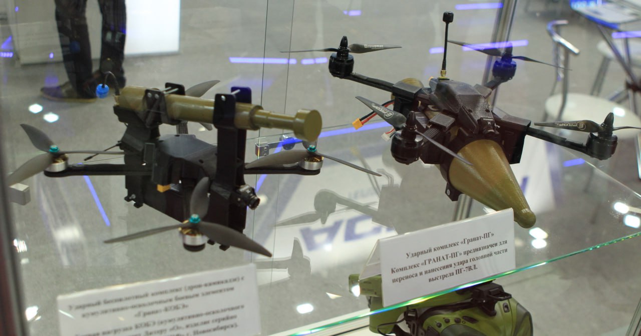 Російський FPV-дрон з боєприпасом «Гранат-КОБЭ». Росія. 2023 рік. Фото: Пресцентр виставки «Армия-2023»