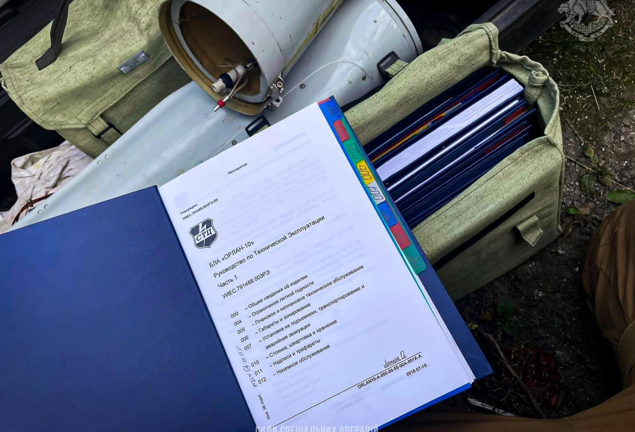 Захоплені в Україні документи на російський безпілотник "Орлан-10". Вересень 2022. Україна. Фото: ССО ЗСУ