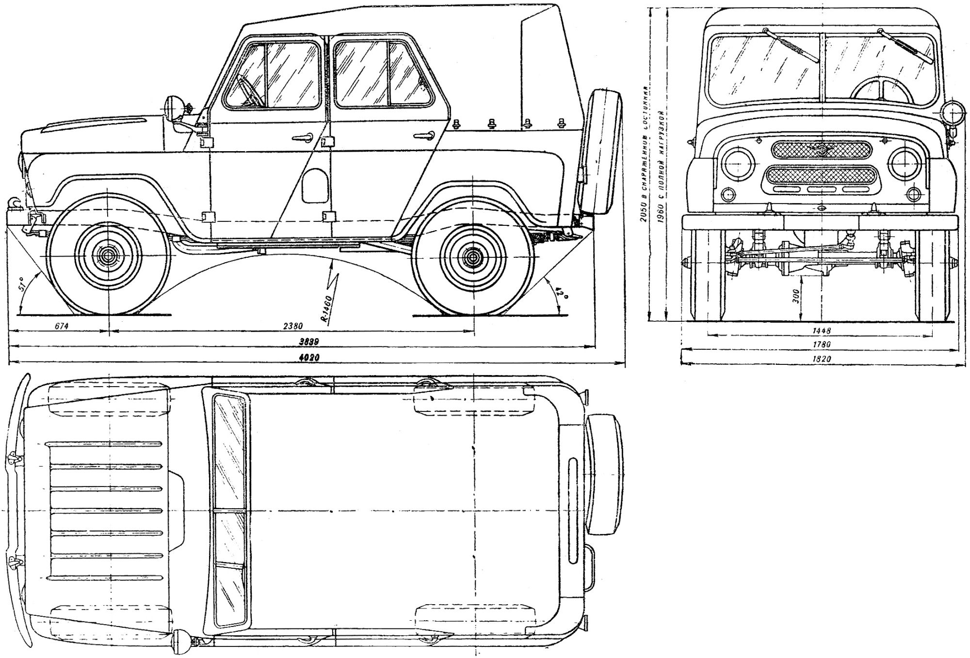 Коробка передач 4-ступінчаста (з сінхронізaторамі на 3 і 4... Перші УАЗ-469 зійшли з...
